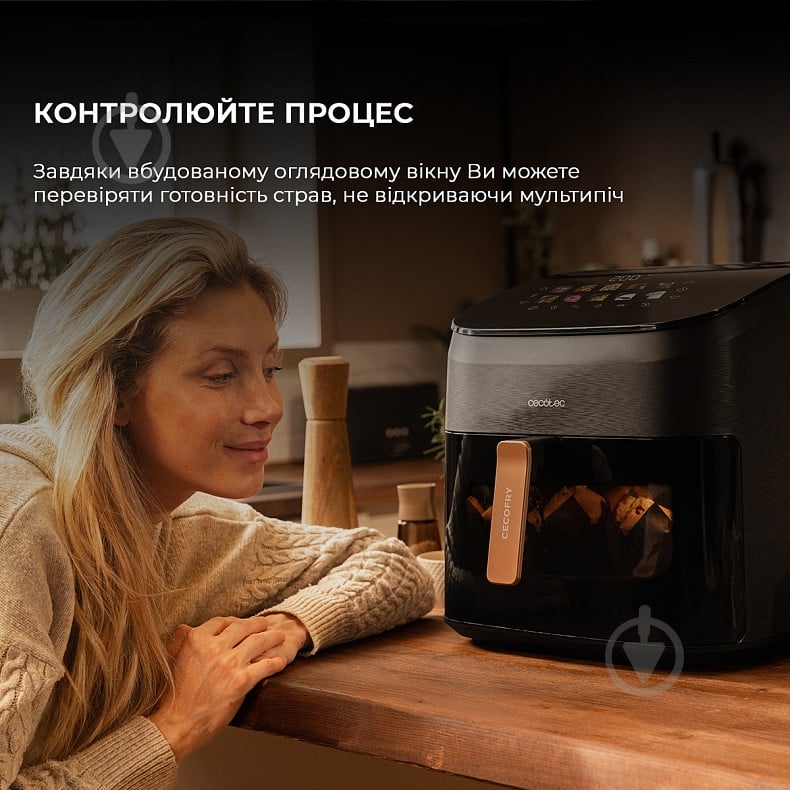 Мультипечь CECOTEC Cecofry&Grill Smokin 8500 - фото 8