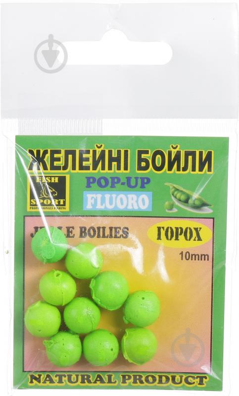 Бойлы FISH SPORT JELLE BOILIES POP-UP 20 г горох - фото 1