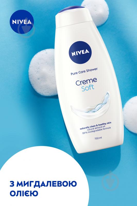 Крем-гель для душу Nivea Зволоження та догляд 750 мл - фото 4