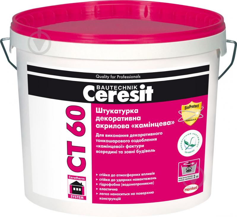 ᐉ Декоративна штукатурка камінцева Ceresit СТ 60 1,5 мм 25 кг • Краща ...