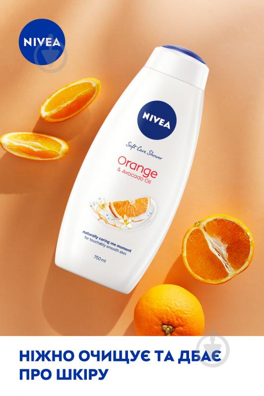 Гель для душу Nivea Апельсин та Олія Авокадо 750 мл - фото 3