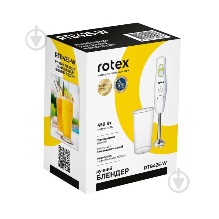 Блендер для смузі Rotex RTB425-W - фото 5