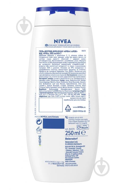 Гель для душа Nivea Свежесть и забота 250 мл - фото 6