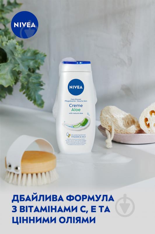 Гель для душа Nivea Свежесть и забота 250 мл - фото 4