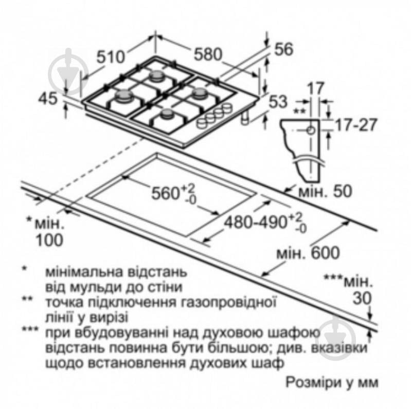 Варильна поверхня газова Bosch PBP6C5B90 - фото 13