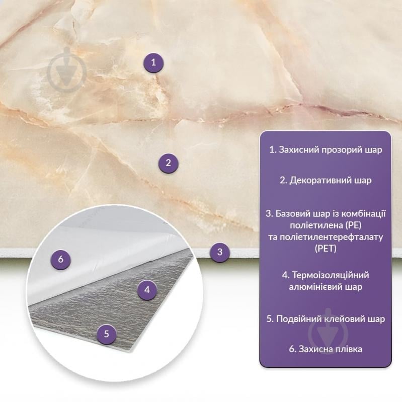 3D-панель з ПВХ самоклейна Sticker Wall мармур бежевий 600х3000х2 мм рулон (SW-00001696) - фото 2 3D-панель з ПВХ самоклейна Sticker Wall мармур бежевий 600х3000х2 мм рулон (SW-00001696) - фото 2