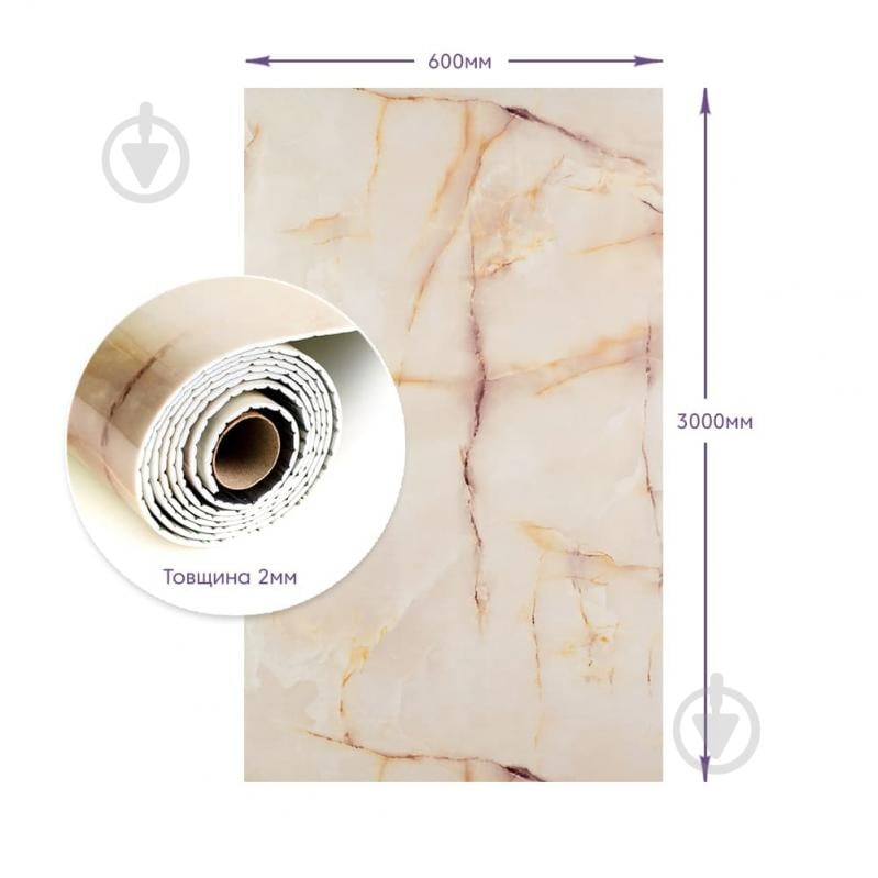 3D-панель з ПВХ самоклейна Sticker Wall мармур бежевий 600х3000х2 мм рулон (SW-00001696) - фото 3 3D-панель з ПВХ самоклейна Sticker Wall мармур бежевий 600х3000х2 мм рулон (SW-00001696) - фото 3