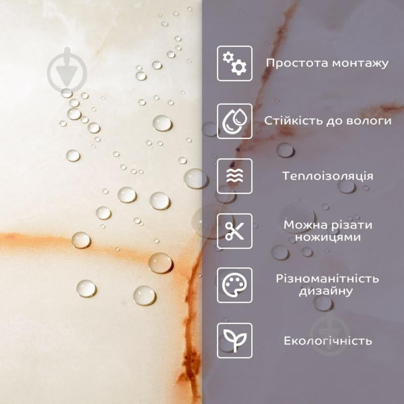 3D-панель з ПВХ самоклейна Sticker Wall мармур бежевий 600х3000х2 мм рулон (SW-00001696) - фото 4 3D-панель з ПВХ самоклейна Sticker Wall мармур бежевий 600х3000х2 мм рулон (SW-00001696) - фото 4