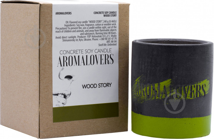 Свеча ароматическая Aromalovers соевая в бетоне Wood Story 240 г - фото 1