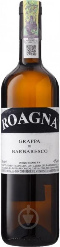 Граппа Roagna Grappa Di Barbaresco 45% 0,7 л - фото 1
