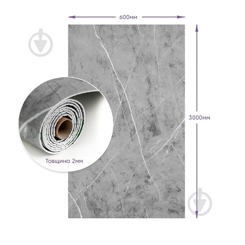 3D-панель з ПВХ самоклейна Sticker Wall мармур сірий 600х3000х2 мм рулон (SW-00001702) - фото 3 3D-панель з ПВХ самоклейна Sticker Wall мармур сірий 600х3000х2 мм рулон (SW-00001702) - фото 3