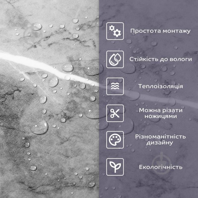 3D-панель з ПВХ самоклейна Sticker Wall мармур сірий 600х3000х2 мм рулон (SW-00001702) - фото 4 3D-панель з ПВХ самоклейна Sticker Wall мармур сірий 600х3000х2 мм рулон (SW-00001702) - фото 4