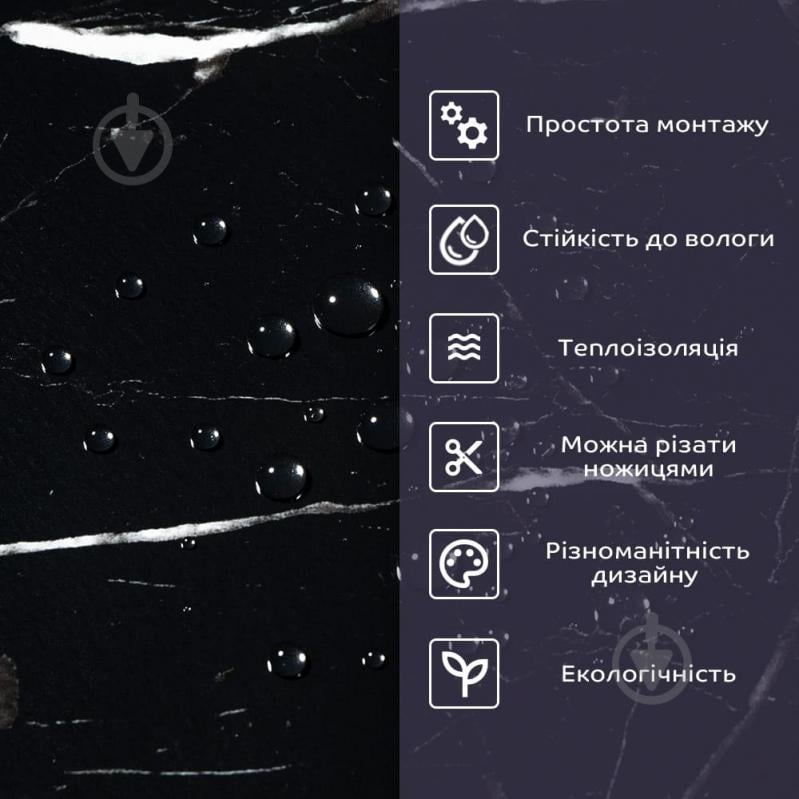 3D-панель з ПВХ самоклейна Sticker Wall мармур чорний 600х3000х2 мм рулон (SW-00001694) - фото 4 3D-панель з ПВХ самоклейна Sticker Wall мармур чорний 600х3000х2 мм рулон (SW-00001694) - фото 4