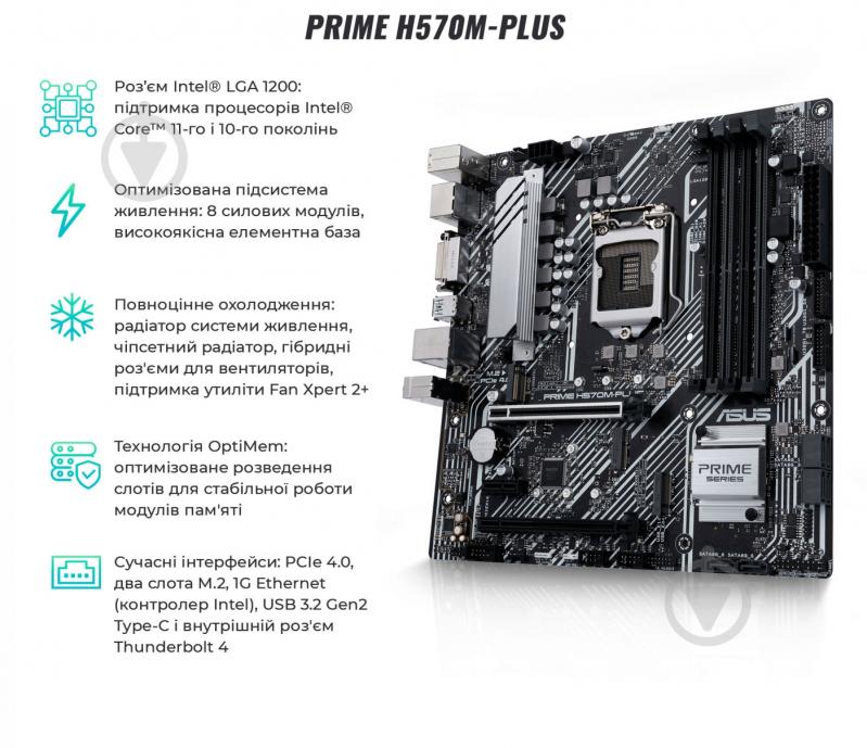 Рабочая станция Artline WorkStation W75 (W75v21) black - фото 11
