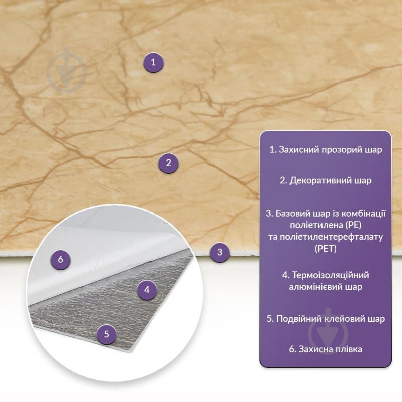 3D-панель з ПВХ самоклейна Sticker Wall мармур бежевий 600х300х2 мм (SW-00001673) - фото 3 3D-панель з ПВХ самоклейна Sticker Wall мармур бежевий 600х300х2 мм (SW-00001673) - фото 3