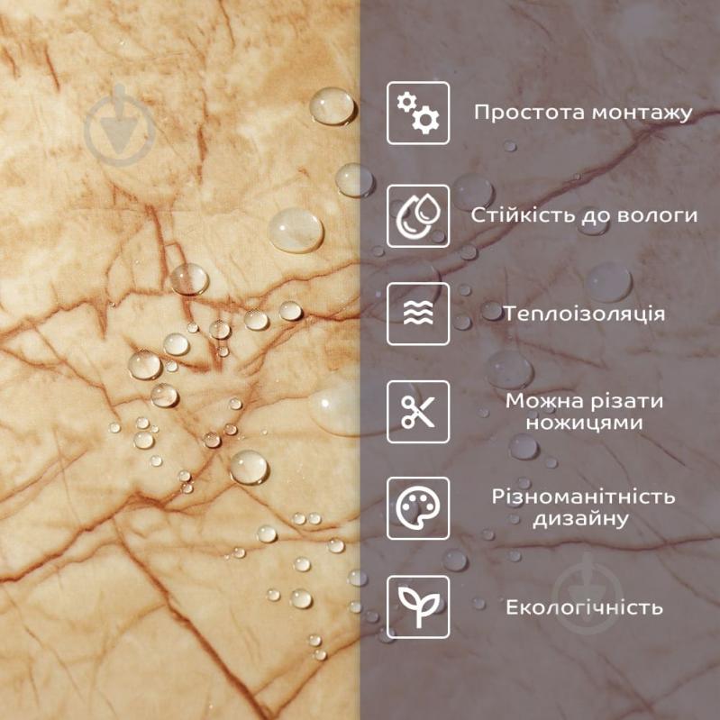 3D-панель з ПВХ самоклейна Sticker Wall мармур бежевий 600х300х2 мм (SW-00001673) - фото 4 3D-панель з ПВХ самоклейна Sticker Wall мармур бежевий 600х300х2 мм (SW-00001673) - фото 4