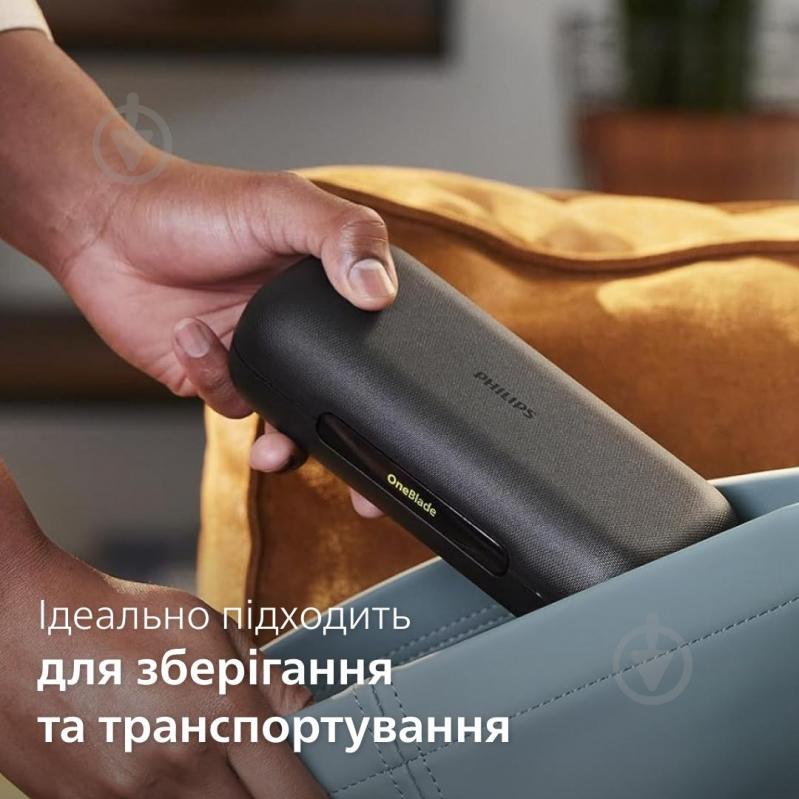 Чехол Philips OneBlade QP401/30 - фото 8 Чехол Philips OneBlade QP401/30 - фото 8
