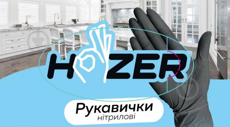 Перчатки медицинские Hozer одноразовые нитриловые р.9(L) чорные 100 шт./уп. - фото 1