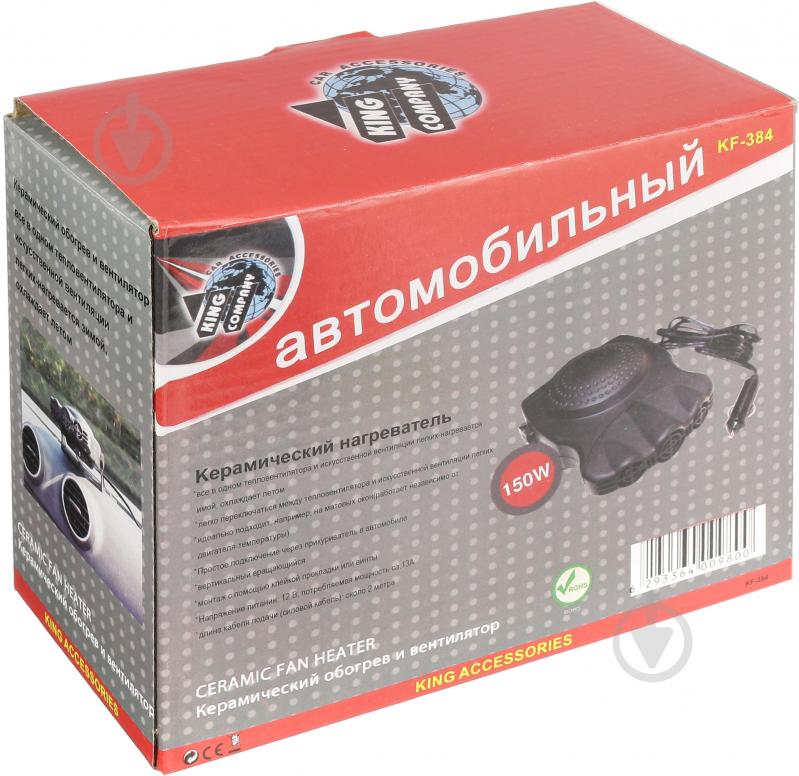 Тепловентилятор King Company HF-380 - фото 6