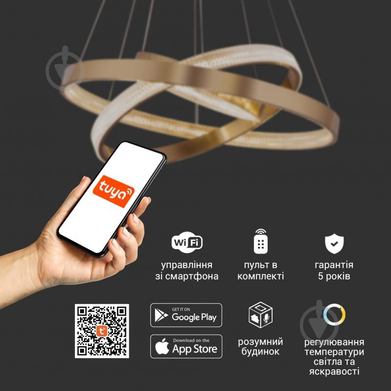 Підвіс Smart Posh пульт ДК/Wi-Fi LED - фото 6