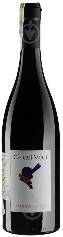 Вино Cabernet Sauvignon 2015 0,75 л - фото 1 Вино Cabernet Sauvignon 2015 0,75 л - фото 1