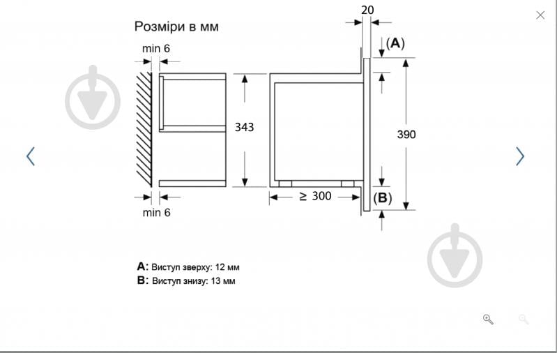 Встраиваемая микроволновая печь Interline MWS 420 ESA BA - фото 6