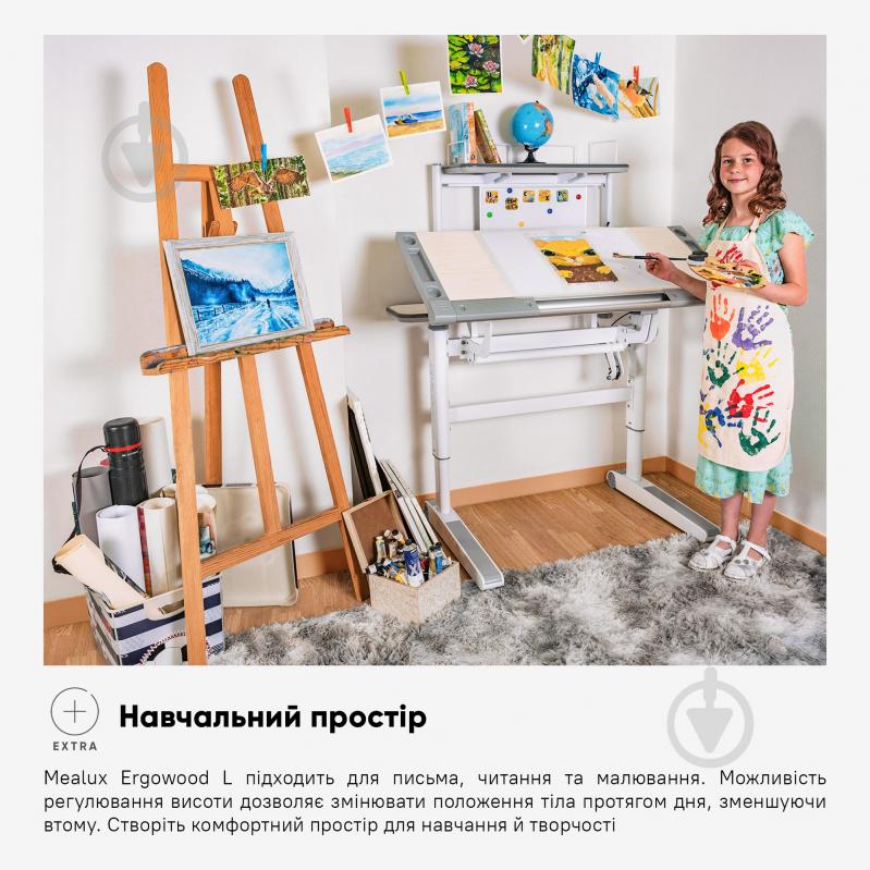 Детский стол Mealux Ergowood L Multicolor TG (BD-810 TG/MC) - фото 5