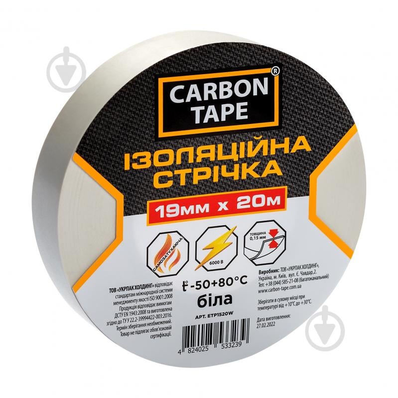 Изолента CARBON TAPE 19 мм 20 м белый - фото 1