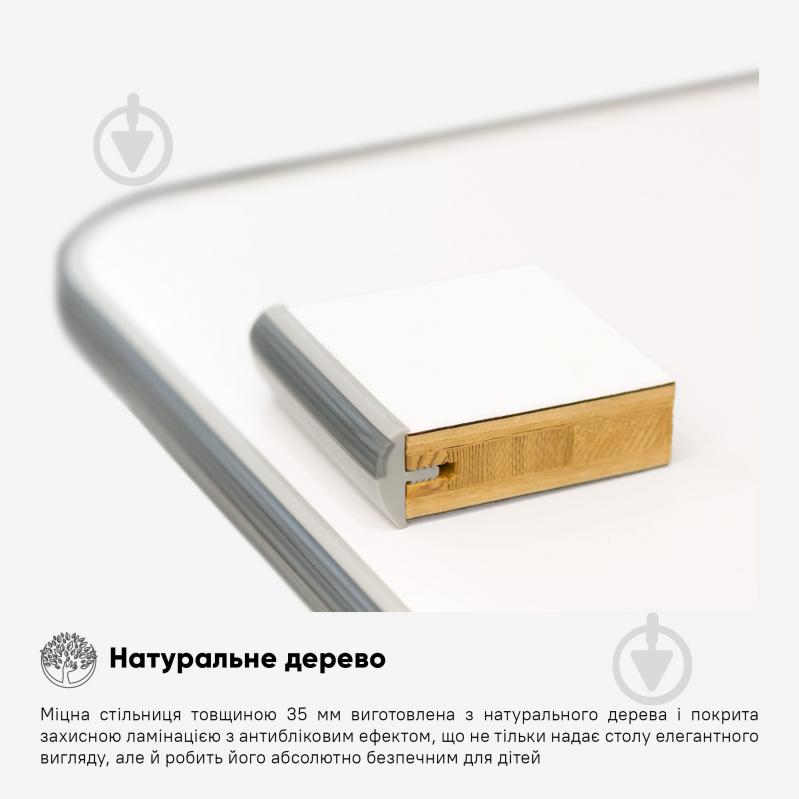 Детский стол Mealux Ergowood L Multicolor W (BD-810 W/MC) - фото 8