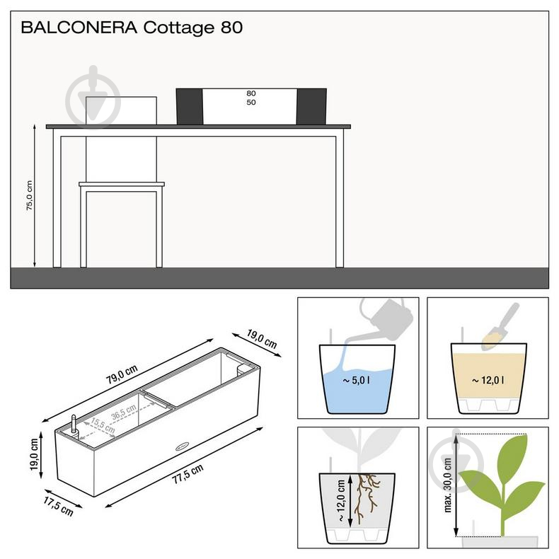 Ящик балконний пластик Balconera Cottage 80 (15456) прямокутний пісочно-коричневий 12 л Lechuza - фото 3