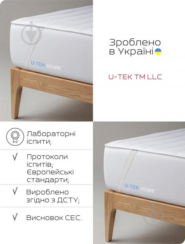 Наматрасник U-tek стеганый Simple Lite SL120200 120x200 см - фото 7