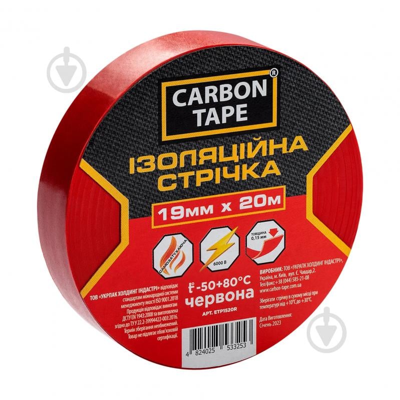 Лента изоляционная CARBON TAPE 19 мм 20 м красный - фото 1