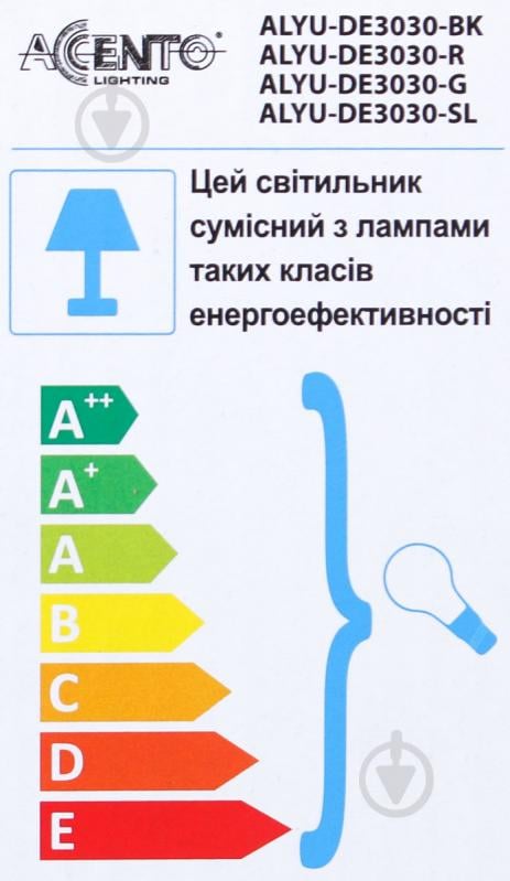 Настільна лампа офісна Accento lighting ALYU-DE3030-SL 40 Вт E27 сріблястий металік - фото 9