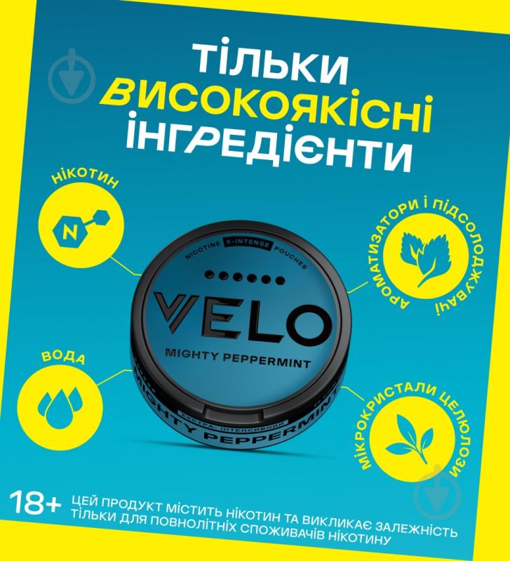 Тютюн жувальний Velo Нікотинові паучі Mighty Peppermint 17 мг - фото 3