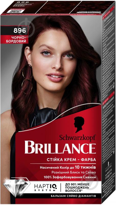 Крем-фарба для волосся Schwarzkopf Brillance 869 Чорно бордовий 142,5 мл - фото 2