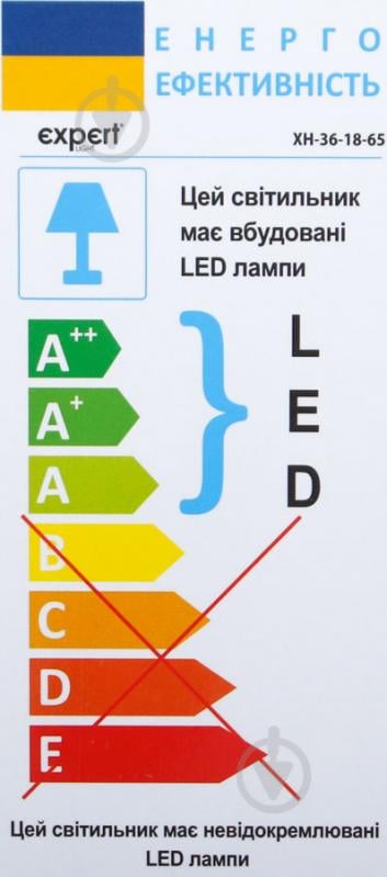 Светильник светодиодный Expert 36 Вт 6500 ДВО XH-36-18-65 IP20 - фото 6