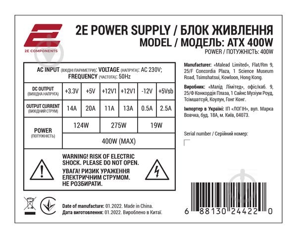 Корпус 2E ALFA (2E-E1903U-400) - фото 8