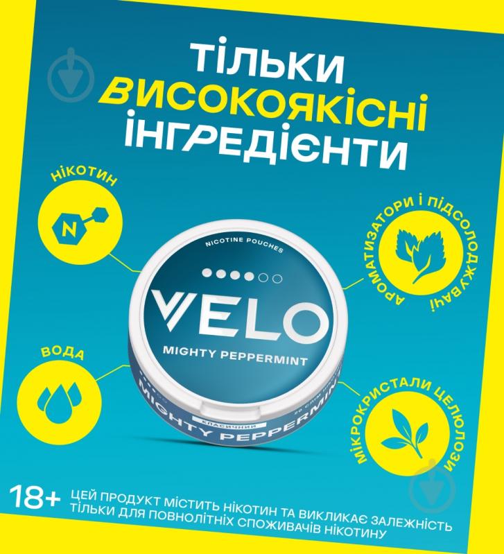 Тютюн жувальний Velo Нікотинові паучі Mighty Peppermint 10.9 мг - фото 3 Тютюн жувальний Velo Нікотинові паучі Mighty Peppermint 10.9 мг - фото 3