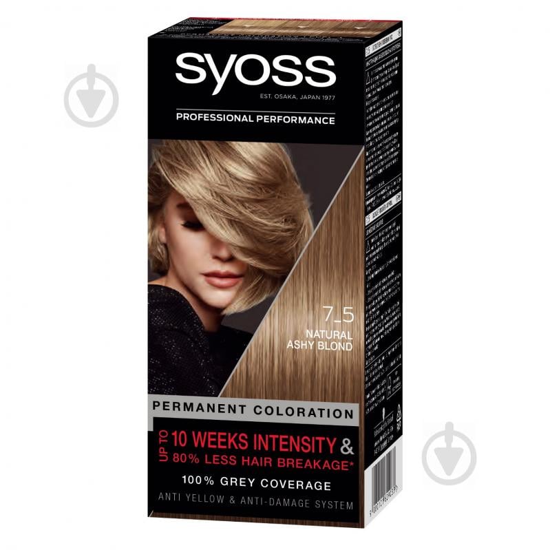 Краска для волос SYOSS Permanent Coloration 7-5 Пепельный русый 115 мл - фото 1