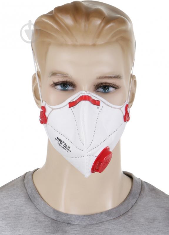 Напівмаска Reis FFP3-К - фото 1