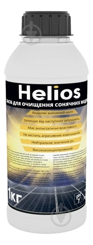 Моющее средство Helios для очищения солнечных панелей 1000 мл - фото 1