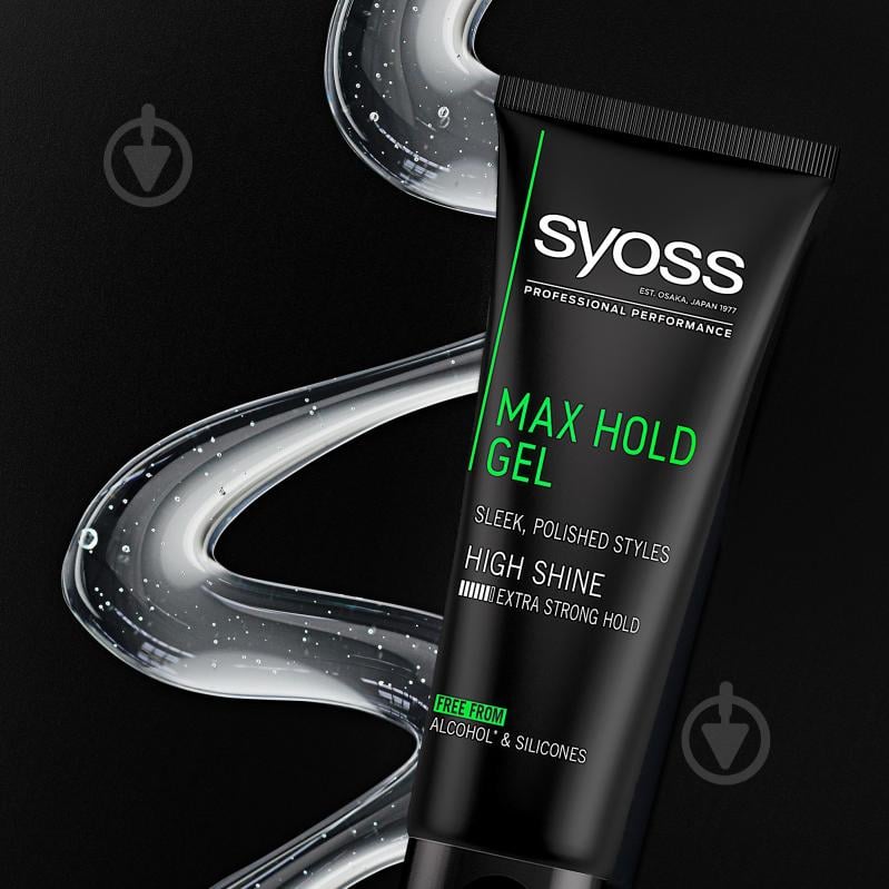 Гель Syoss Max Hold 250 мл - фото 3