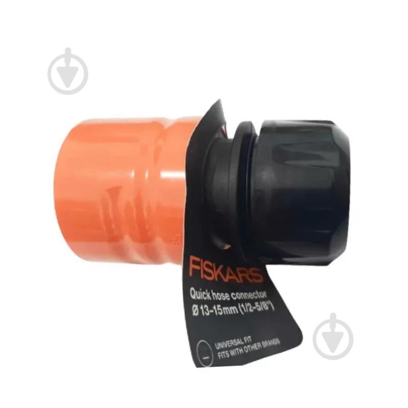 Конектор Fiskars для шланга з аквастопом ½-5/8" (1025752) - фото 1