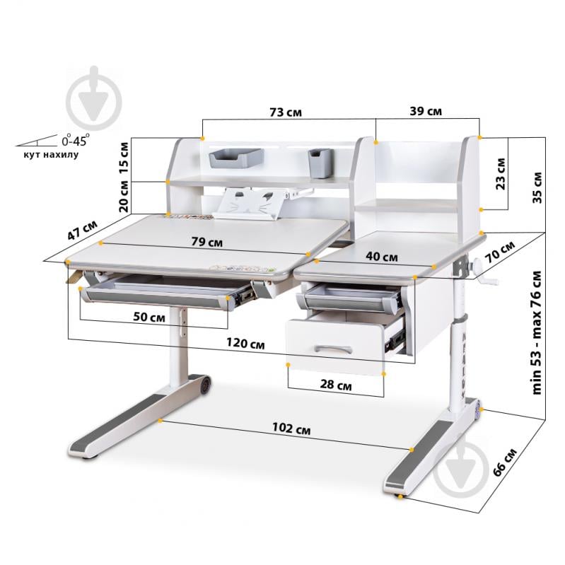 Детский стол Mealux Sherwood W/G (BD-830 W/G) - фото 13