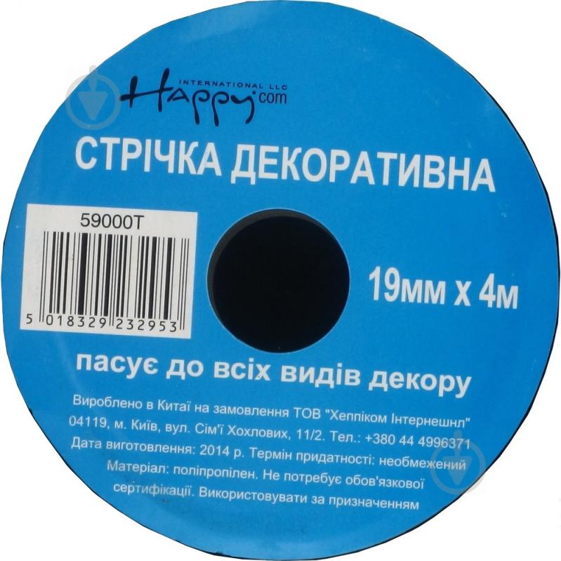 Стрічка декоративна 1,9 см 4 м срібний - фото 3