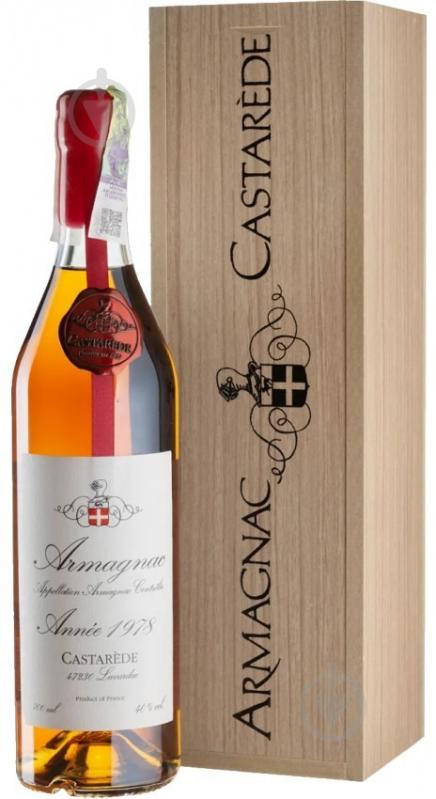 Арманьяк Armagnac Castarede 1978 г. 0,7 л - фото 1 Арманьяк Armagnac Castarede 1978 г. 0,7 л - фото 1