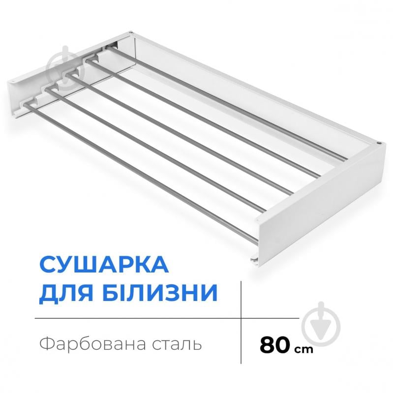 Сушилка для белья NAVIN LinoFlat 80 белая - фото 4