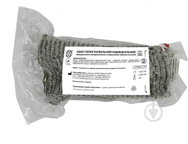 Пакет Київгума перевязочный индивидуальный одноразового использования стерильный (6 дюймов) - фото 7