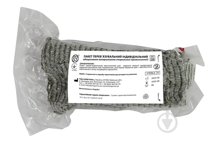 Пакет Київгума перевязочный индивидуальный одноразового использования стерильный (6 дюймов) - фото 8