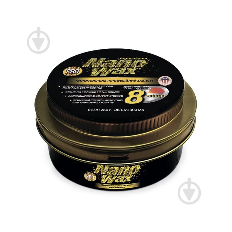 ᐉ Поліроль RunWay Pro Nano Wax RW6134 300 мл • Краща ціна в Києві